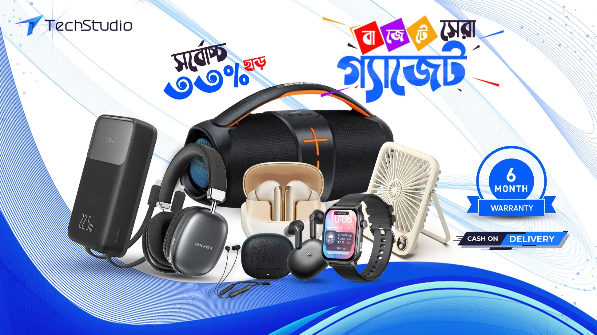 Best Budget Gadgets Upto 33% Discount